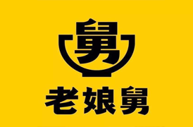 品牌2
